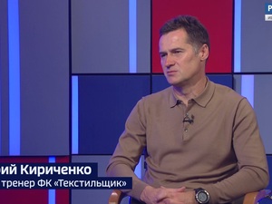 Вести 24 - Интервью Д. Кириченко 