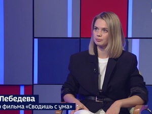 Вести 24 - Интервью Д. Лебедева