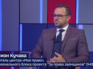 Вести 24 - Интервью Г. Кучава