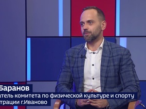 Вести 24 - Интервью И. Баранов