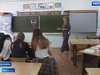 Пять преподавателей из Ивановской области стали победителями президентского конкурса