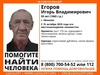 В Иванове пропал 59-летний мужчина 