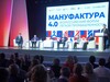 Всероссийский отраслевой форум легкой промышленности открылся в Иванове