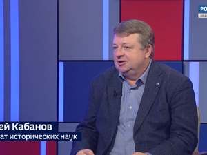 Вести 24 - Интервью А. Кабанов