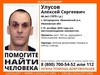 В Ивановской области пропал 46-летний мужчина 