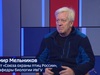 Вести 24 - Интервью В. Мельников 