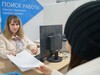 С начала года около 2000 жителей Ивановской области нашли работу при поддержке службы занятости