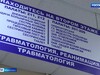 Травматолог-ортопед 7-й ивановской городской больницы получил звание «Народный доктор»