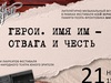 В Иванове пройдёт Эхо фестиваля дню рождения поэта Михаила Дудина