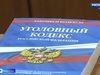 Преступление 20-летней давности раскрыто в Ивановской области