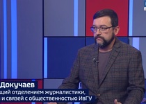 Вести 24 - Интервью Д. Докучаев 