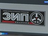Ивановский завод «Точприбор» расширяет линейку оборудования и готовится к расширению производства
