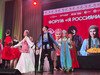 Форум культурных традиций «Я россиянин» прошел в Иванове