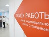 Более 40 ветеранов СВО нашли работу при поддержке службы занятости Ивановской области 
