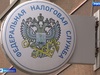 Бизнес-омбудсмен Ивановской области рассказал о новых изменениях в налоговой сфере
