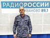 Эфир от 01 декабря 2025 года. В Ивановской области продолжают проверку владельцев гражданского оружия