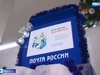 Почта в Ивановской области начинает приём писем Деду Морозу