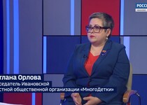 Вести 24 - Интервью С. Орлова