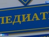 Поликлиника в Кинешме начала принимать пациентов после ремонта