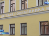 После большого капитального ремонта в Кинешме открыла свои двери 1-я детская поликлиника