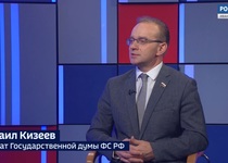 Вести 24 - Интервью М. Кизеев