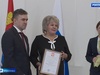 Жителям Ивановской области вручили государственные награды