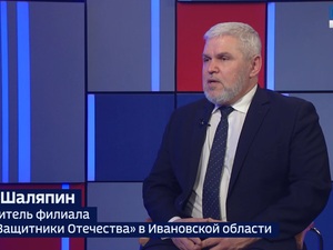 Вести 24 - Интервью Б. Шаляпин