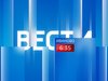Вести-Иваново. 6:35