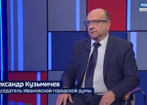 Вести 24 - Интервью А. Кузьмичев