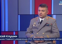 Вести 24 - Интервью А. Клушин