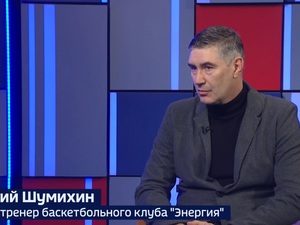 Вести 24 - Интервью Д. Шумихин
