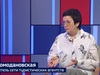 Вести 24 - Интервью А. Ромодановская