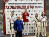Четыре медали привезли ивановцы с Первенства ЦФО по тхэквондо