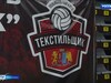Волейболисты ивановского «Текстильщика» дважды уверенно обыграли ЦСКА