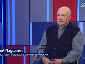 Вести 24 - Интервью С. Паушкин