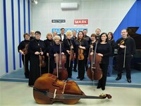 Эфир от 30 января 2026 года. Шедевры классической музыки в исполнении камерного оркестра Ивановской государственной филармонии