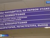 Одна из ЦРБ Ивановской области задолжала поставщикам за лекарства почти 4 миллиона рублей