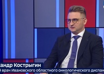 Вести 24 - Интервью А. Кострыгин