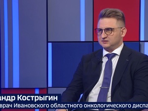 Вести 24 - Интервью А. Кострыгин