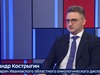 Вести 24 - Интервью А. Кострыгин