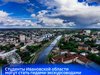 Студенты Ивановской области могут стать гидами-экскурсоводами