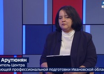 Вести 24 - Интервью А. Арутюнян