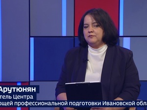 Вести 24 - Интервью А. Арутюнян