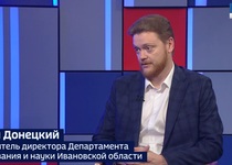 Вести 24 - Интервью П. Донецкий 