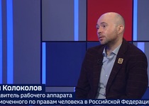 Вести 24 - Интервью А. Колоколов