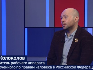 Вести 24 - Интервью А. Колоколов