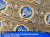 «Почта России» посвятила марку городу Иваново