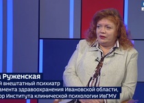 Вести 24 - Интервью Е. Руженская