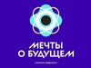 Школьники Ивановской области могут принять участие во Всероссийском конкурсе видеоэссе «Мечты о будущем»