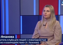 Вести 24 - Интервью И. Яманова